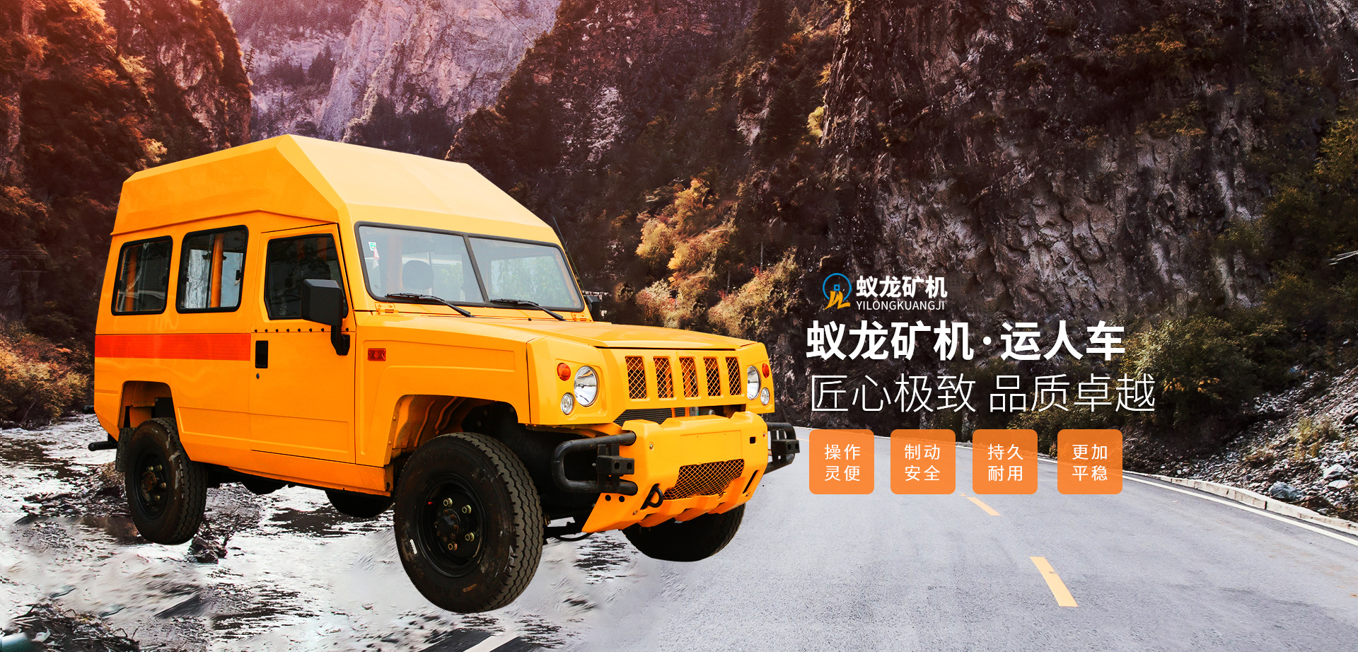 yy易游app官网体育登录